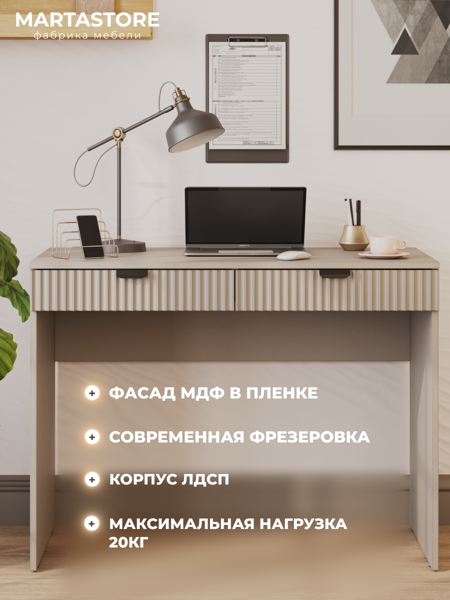 Письменный стол 100 см A-shelby_19+1-Ч