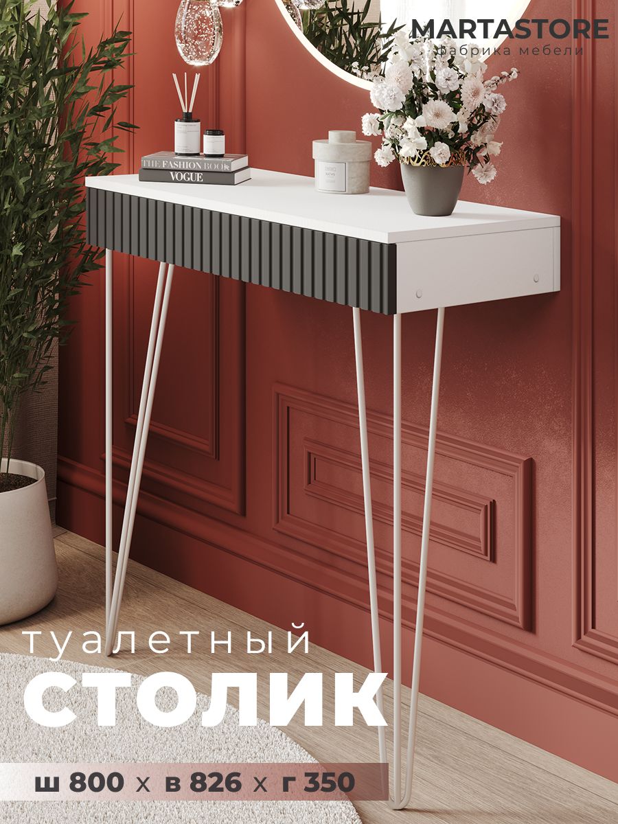 Под заказ