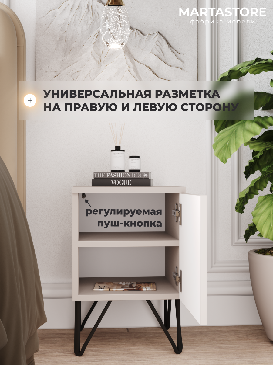 Напольная прикроватная тумба кашемир Rumba_019+Ч