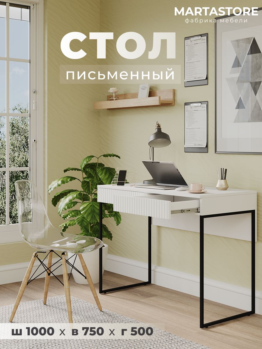 Туалетный столик белый 100 см  G-a-shelby_11+Ч, 1м MARTASTORE