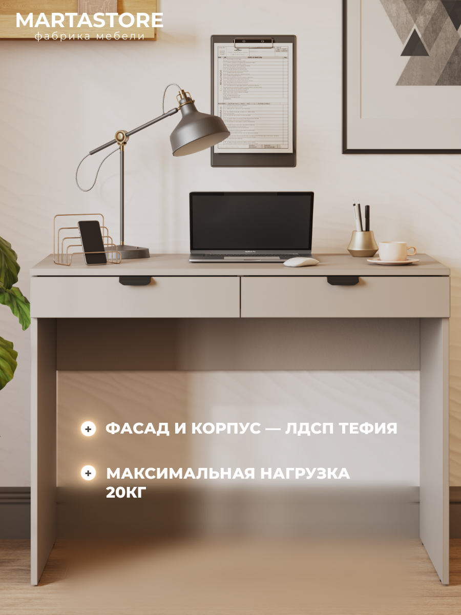 Письменный стол дуб ирландский/тефия 100 см  A-shelby_19-Ч